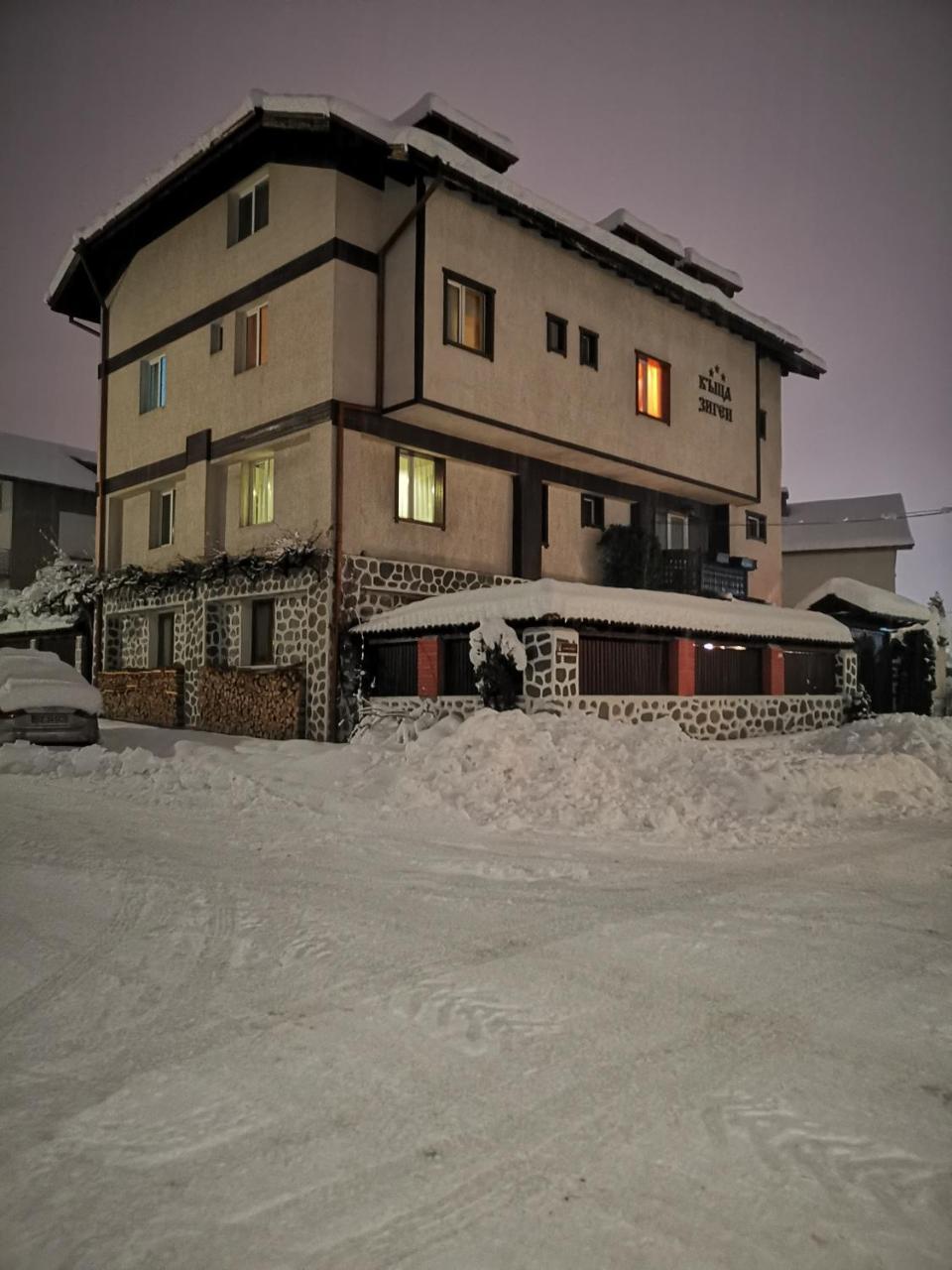 Zigen House Hotel Bansko Exterior photo